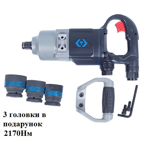 пневмогайковерт 3/4